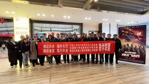 星空（中国）xingkong·官方网页版重工与中国人民银行胶州支行、交通银行胶州支行举行联学联建党建活动