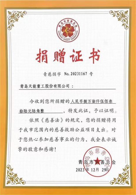 回望·前行丨星空（中国）xingkong·官方网页版重工2024年大事记回顾