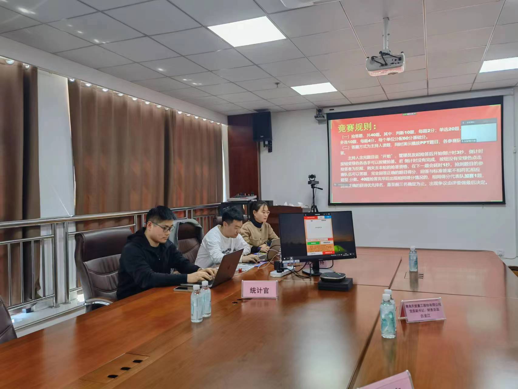 星空（中国）xingkong·官方网页版重工举办“走进中国史·昂扬新时代”党史知识竞赛